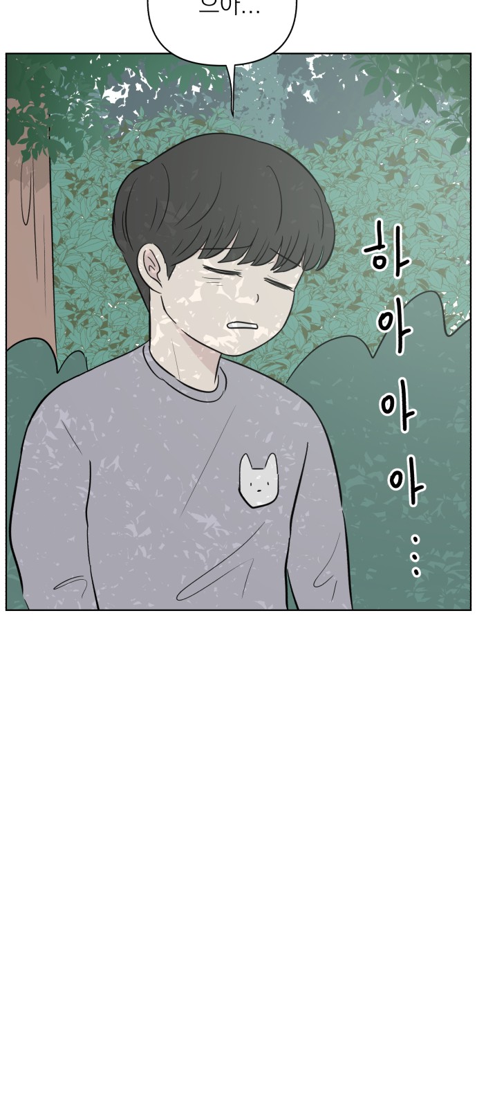 70 페이지