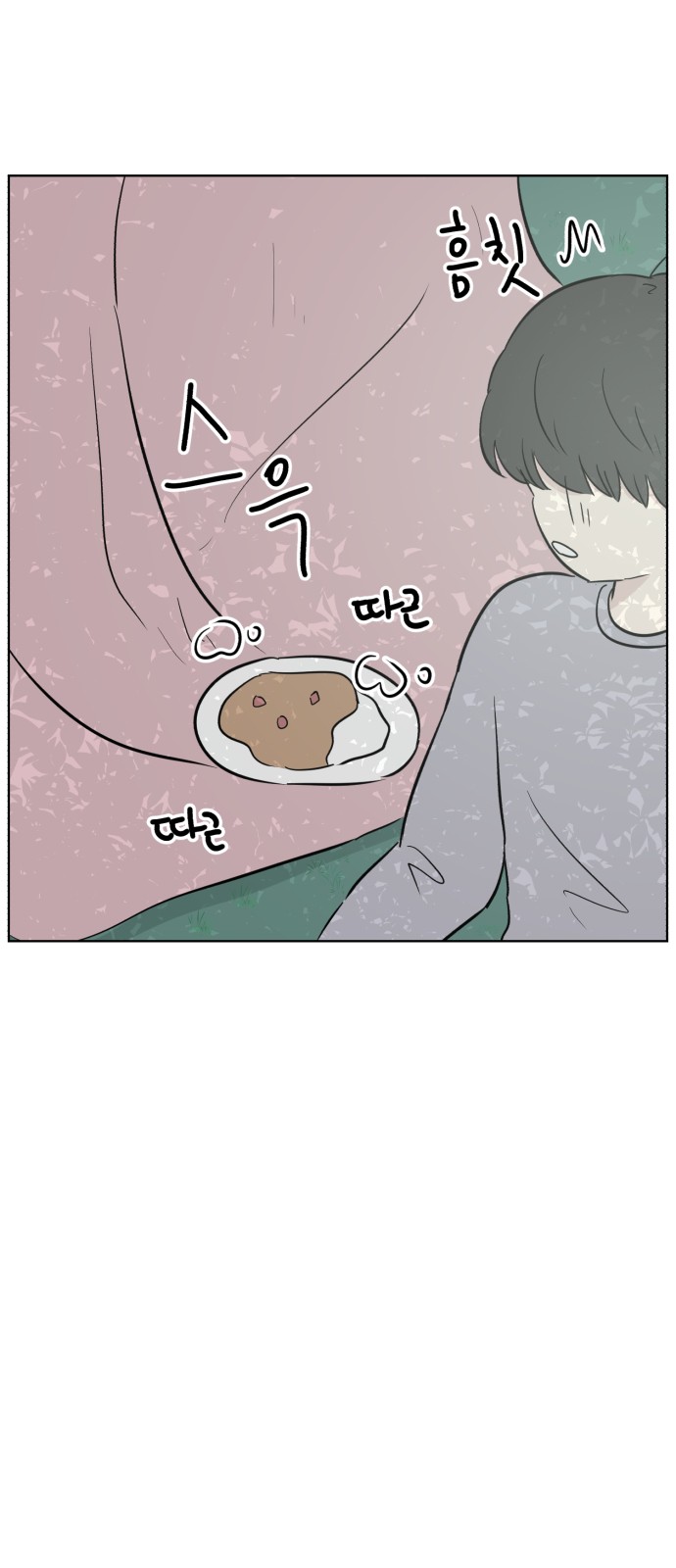 74 페이지