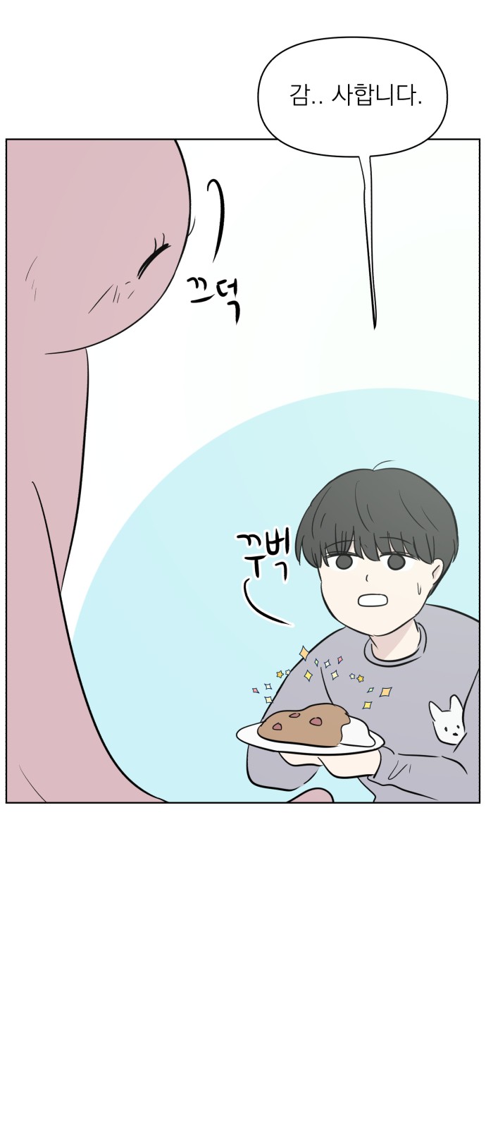 75 페이지