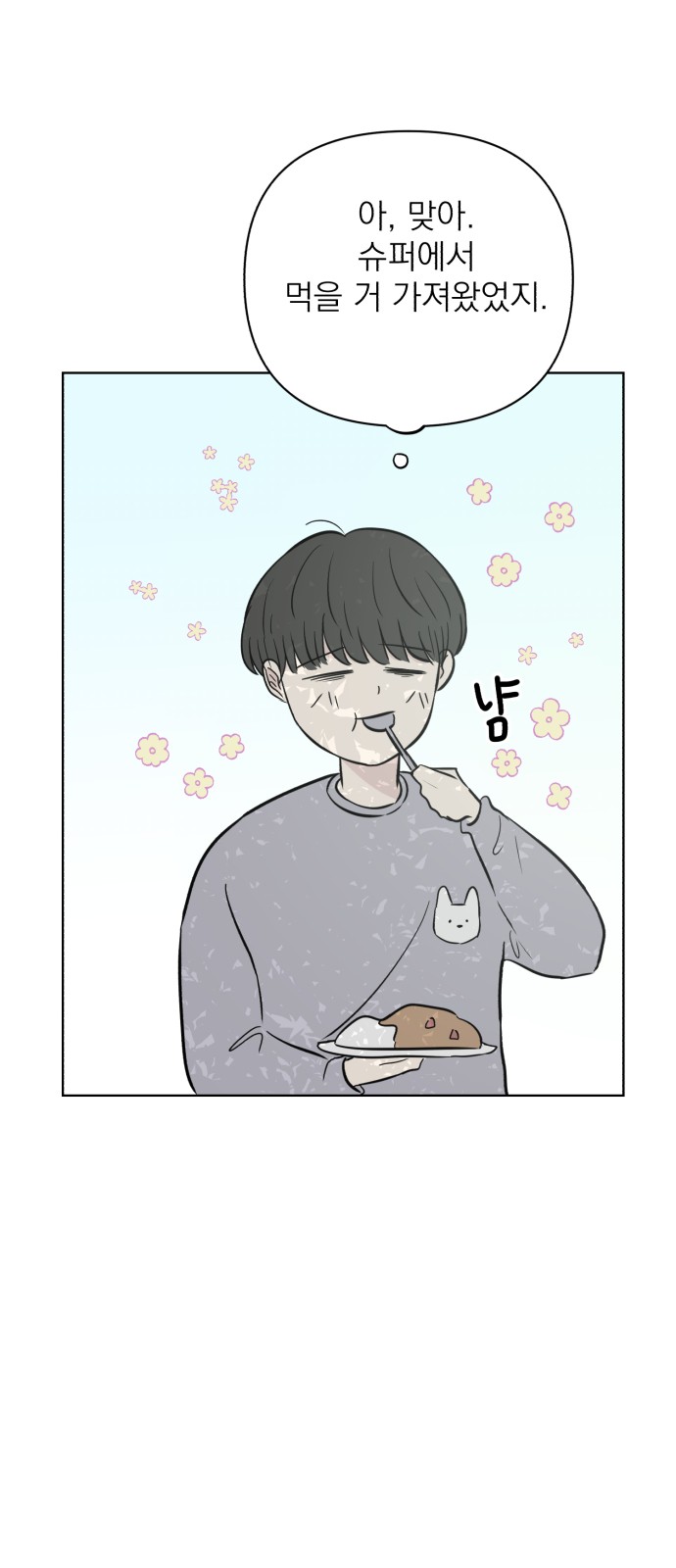 76 페이지