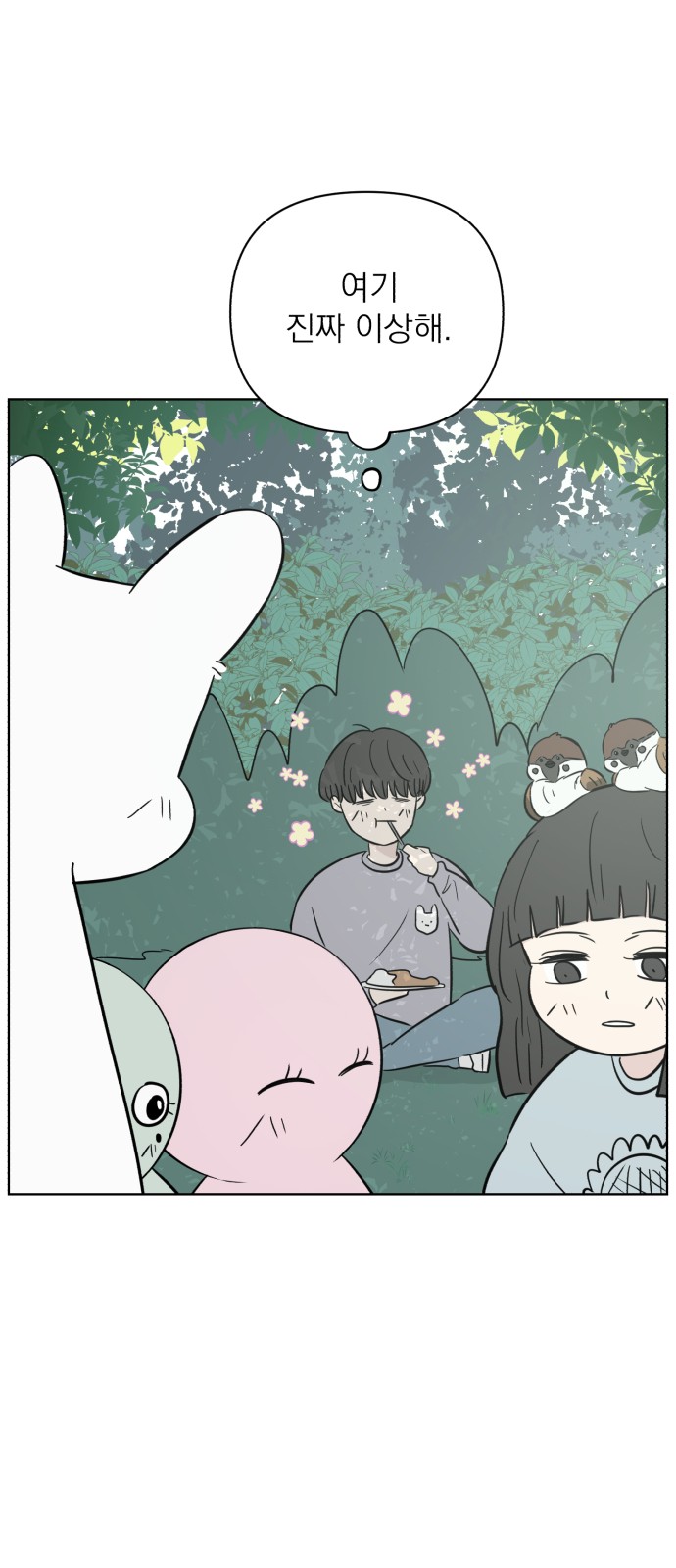 78 페이지