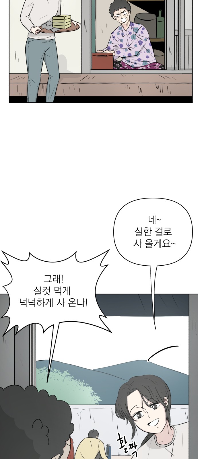 34 페이지