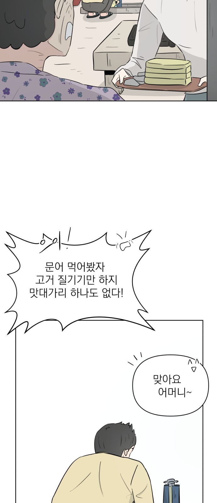 35 페이지