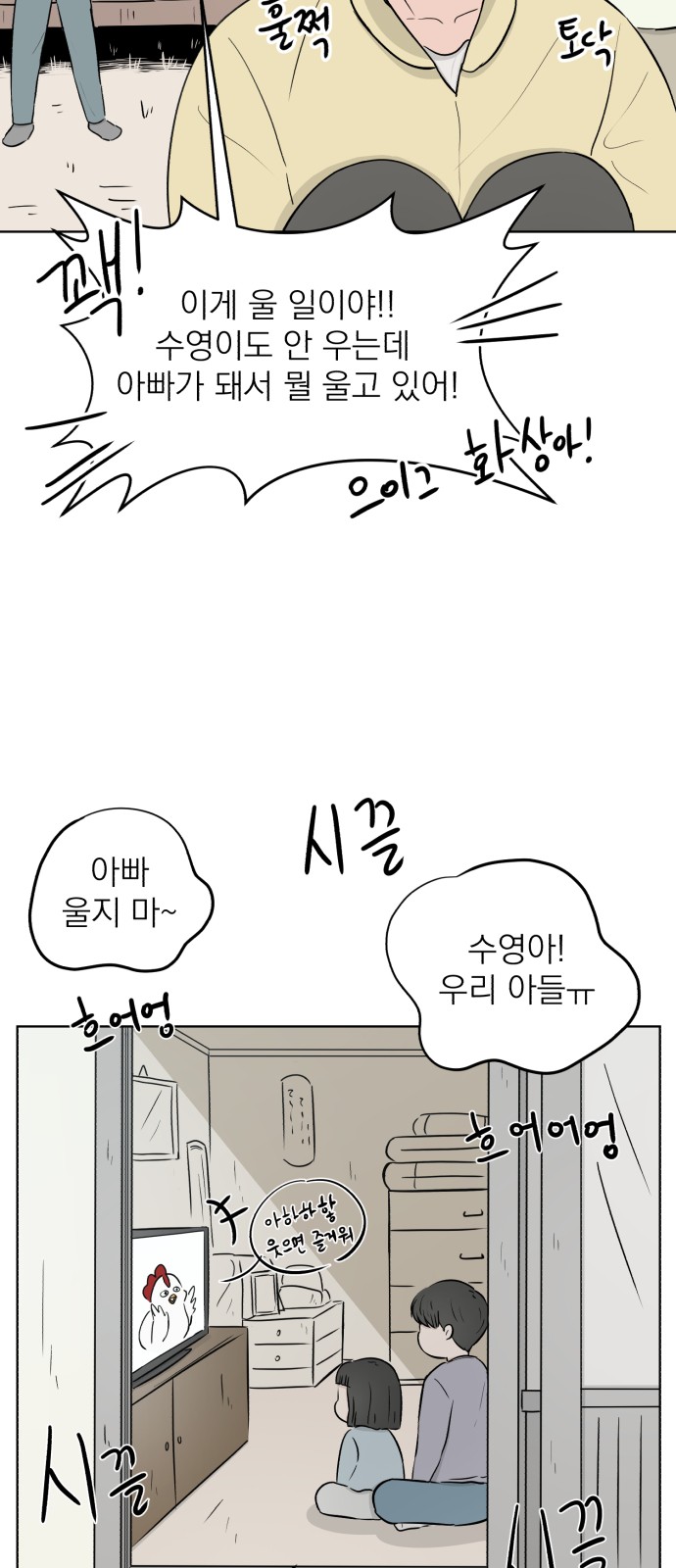 39 페이지