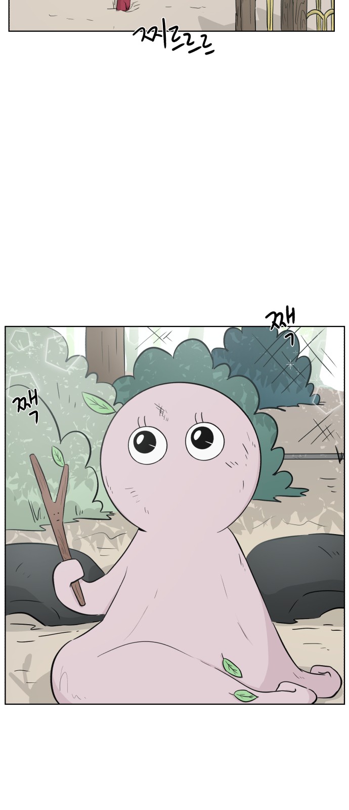43 페이지