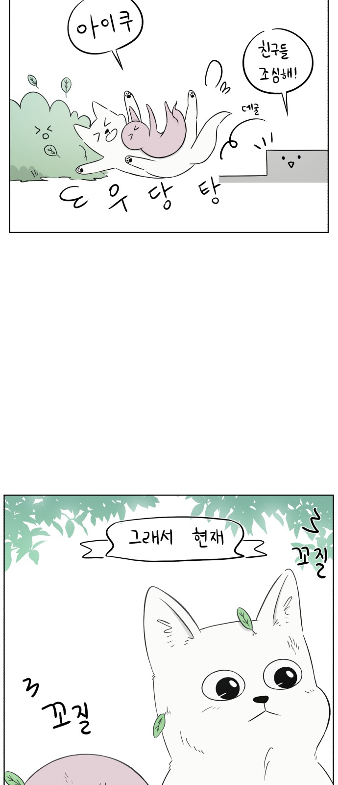 46 페이지
