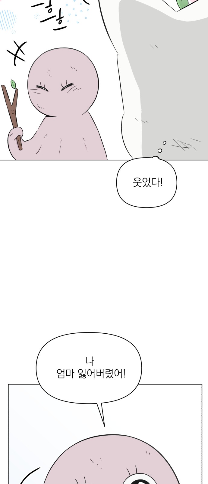 53 페이지
