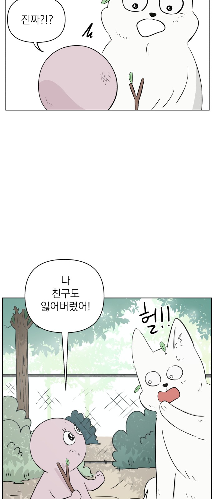 55 페이지