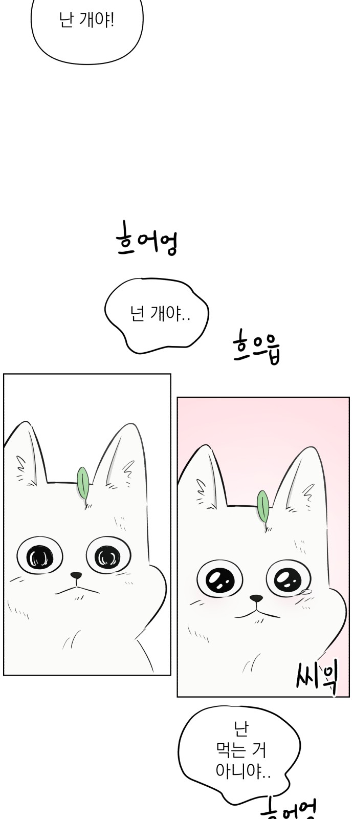 58 페이지