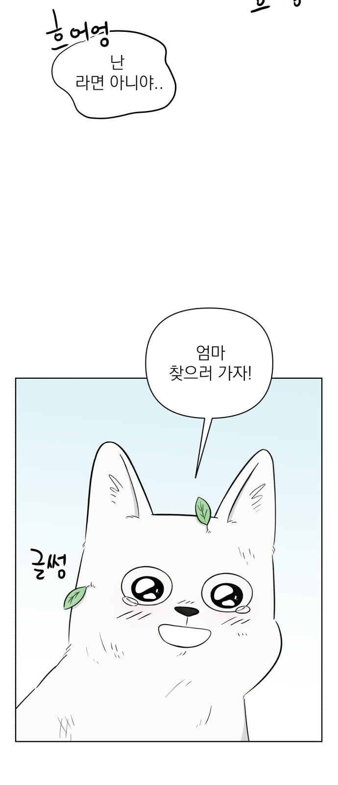 59 페이지