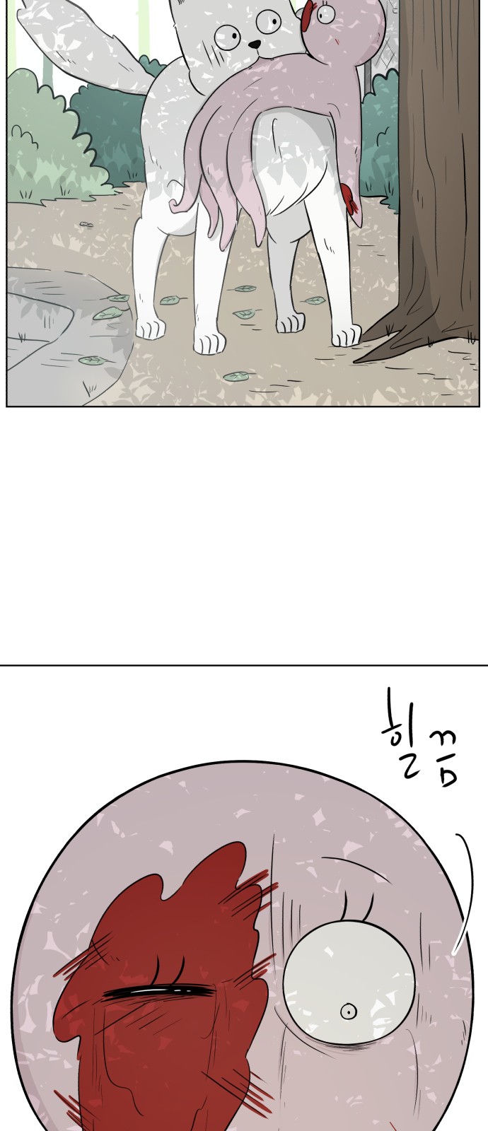 8 페이지