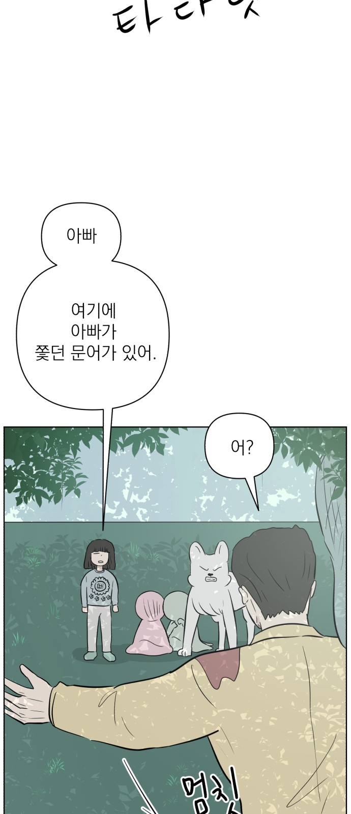 28 페이지