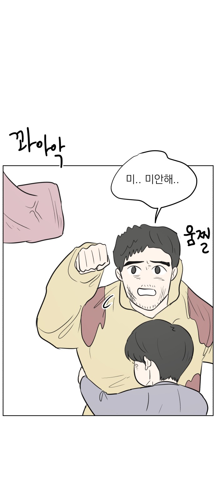 52 페이지