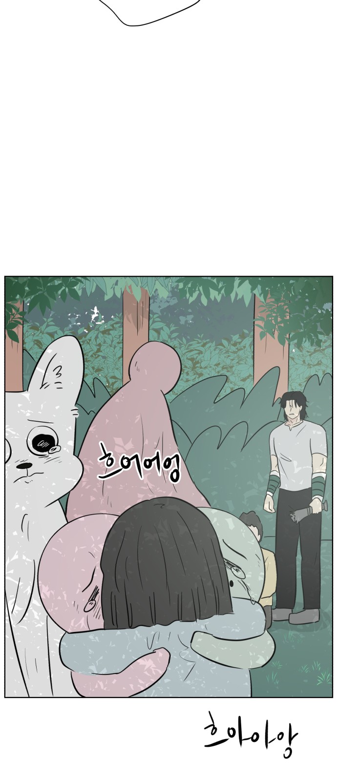 54 페이지