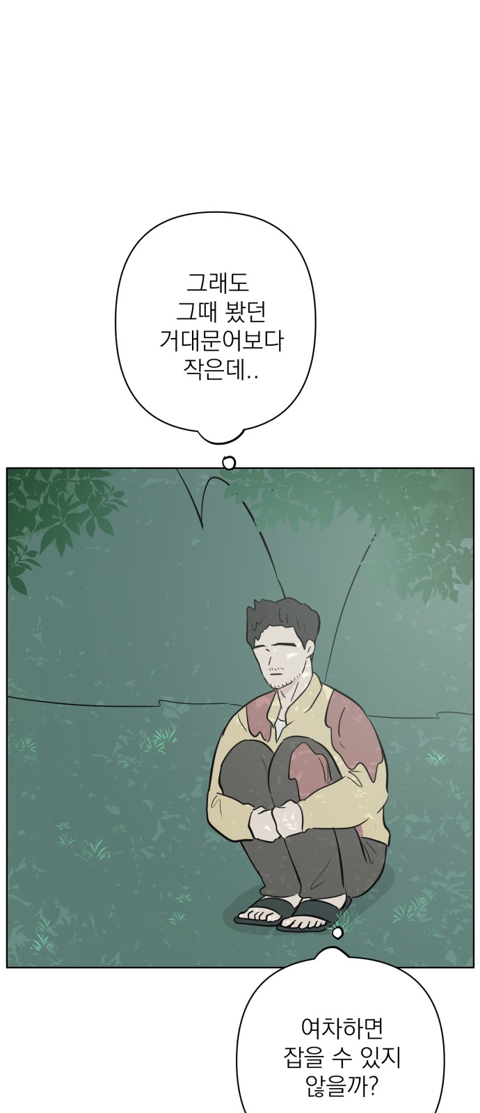 56 페이지