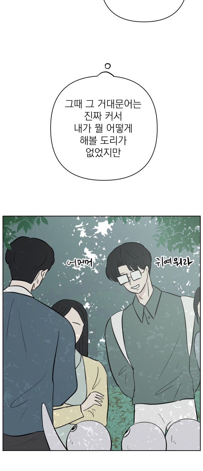 57 페이지