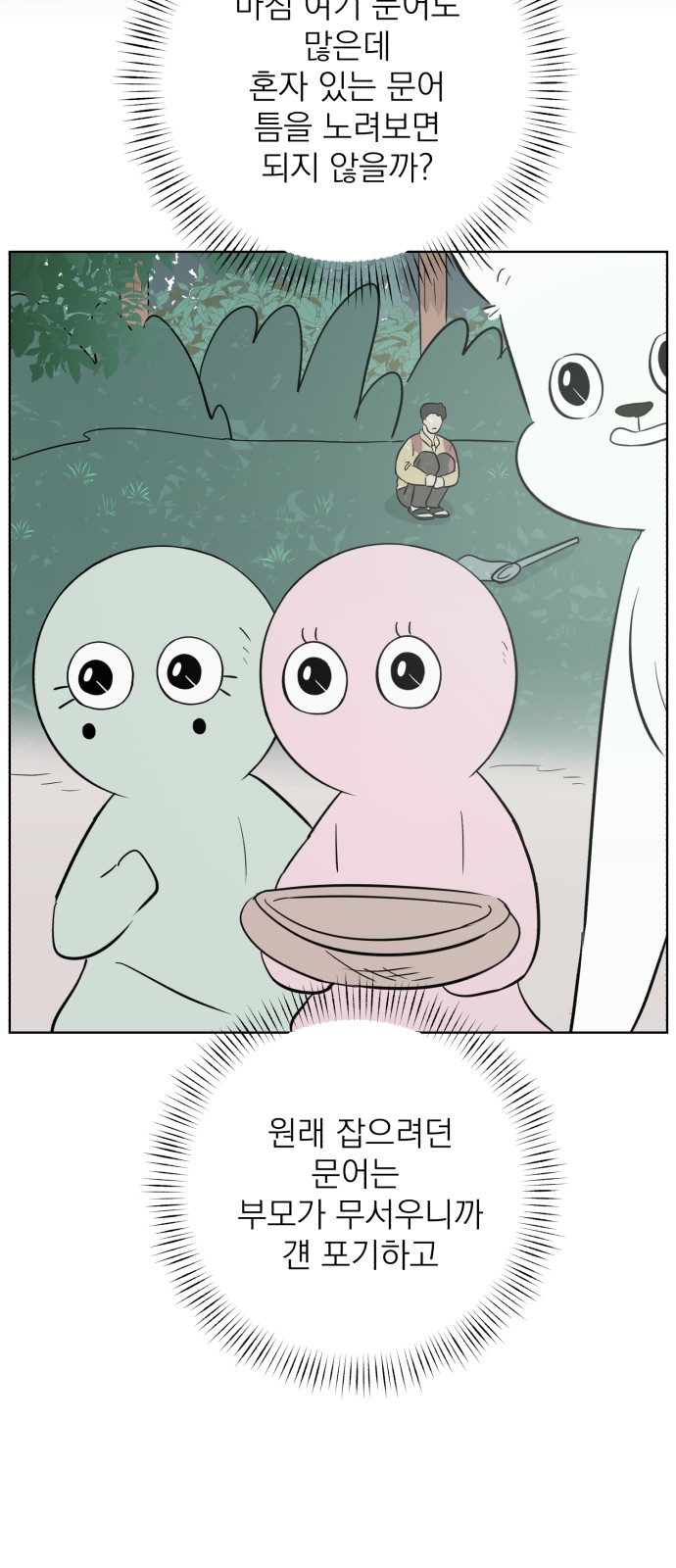 66 페이지
