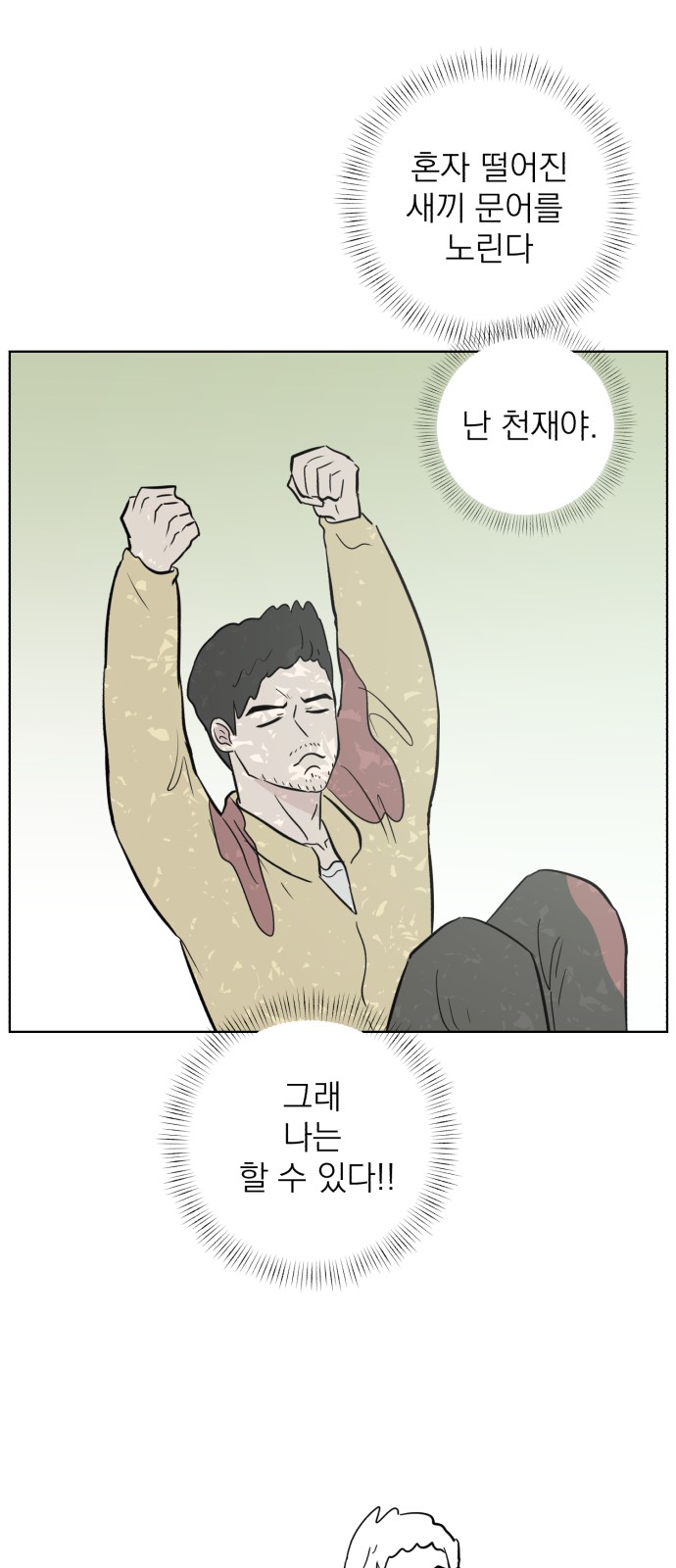 67 페이지