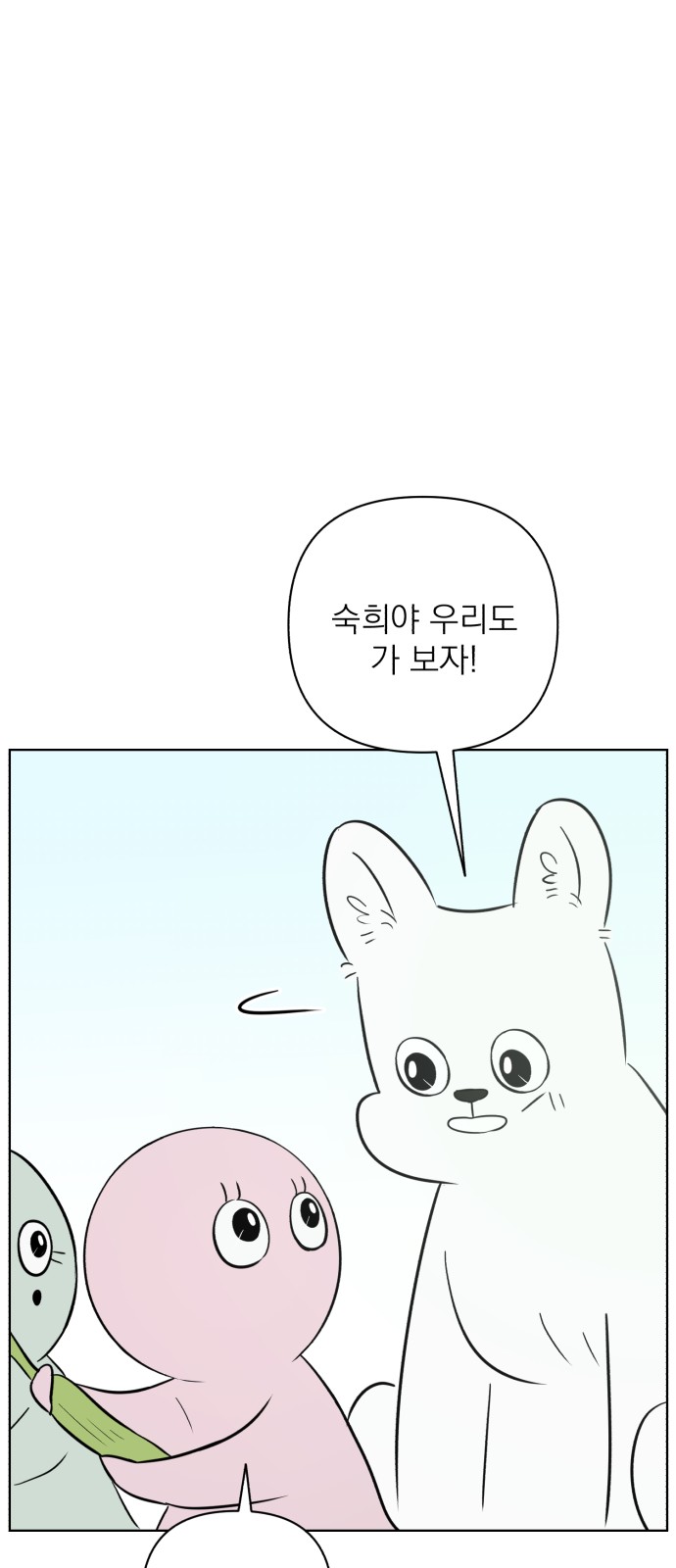 73 페이지