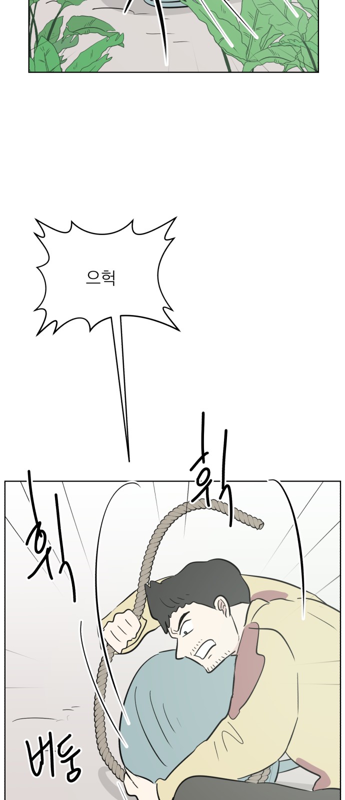 79 페이지