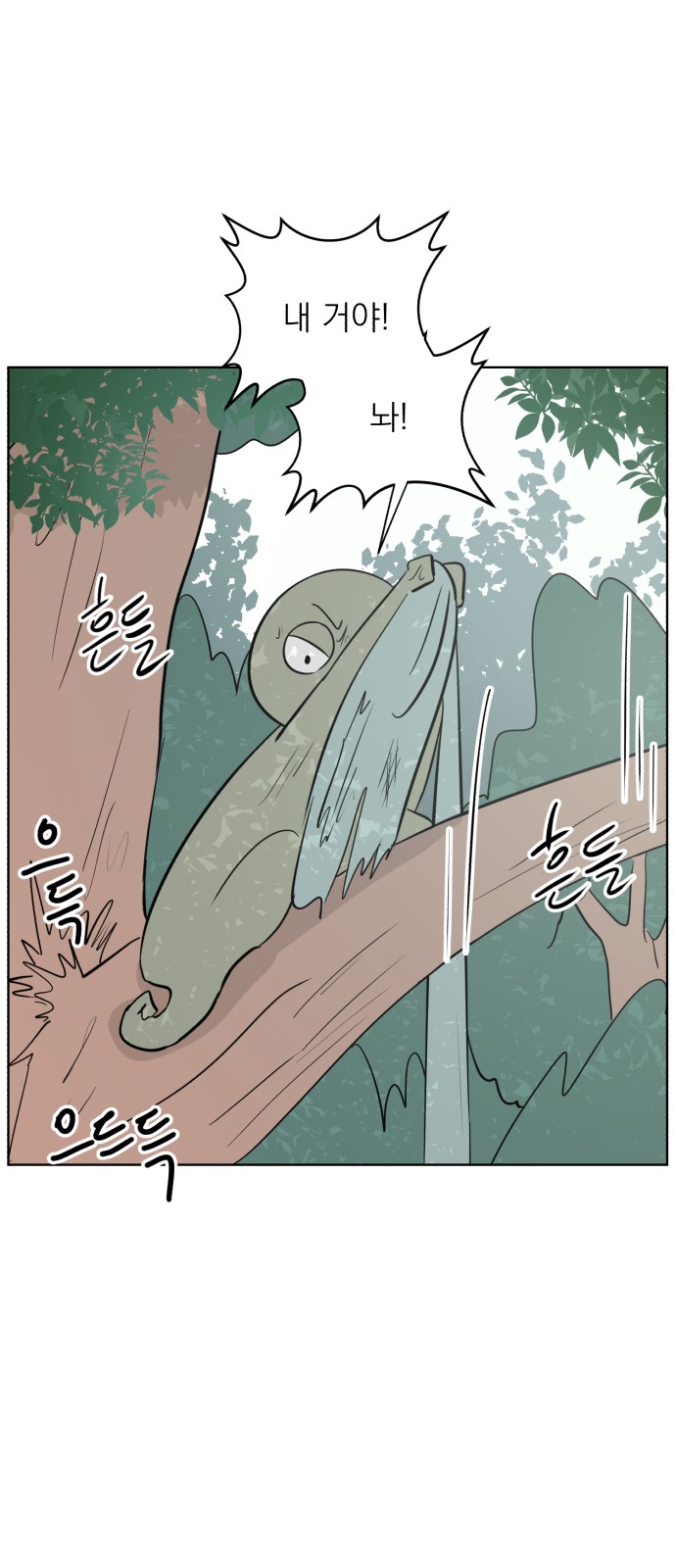 25 페이지
