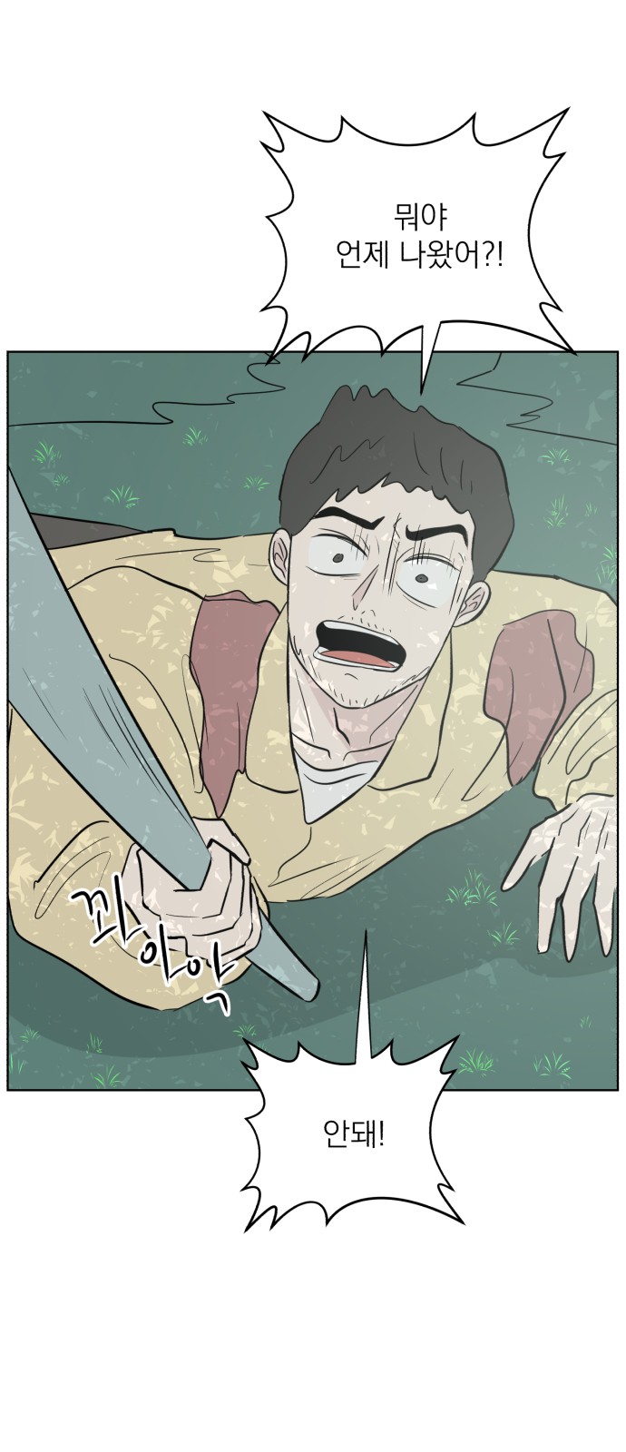 26 페이지