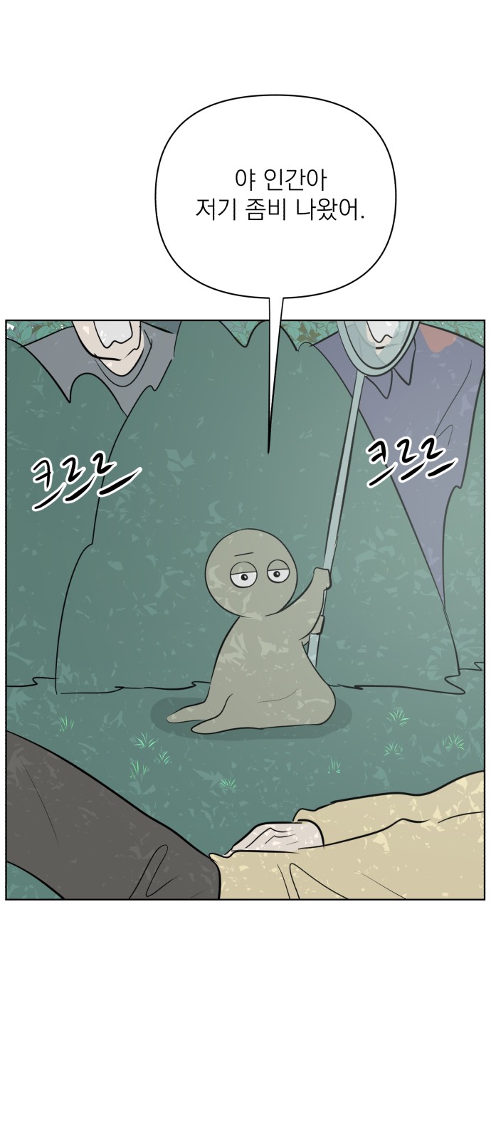 53 페이지