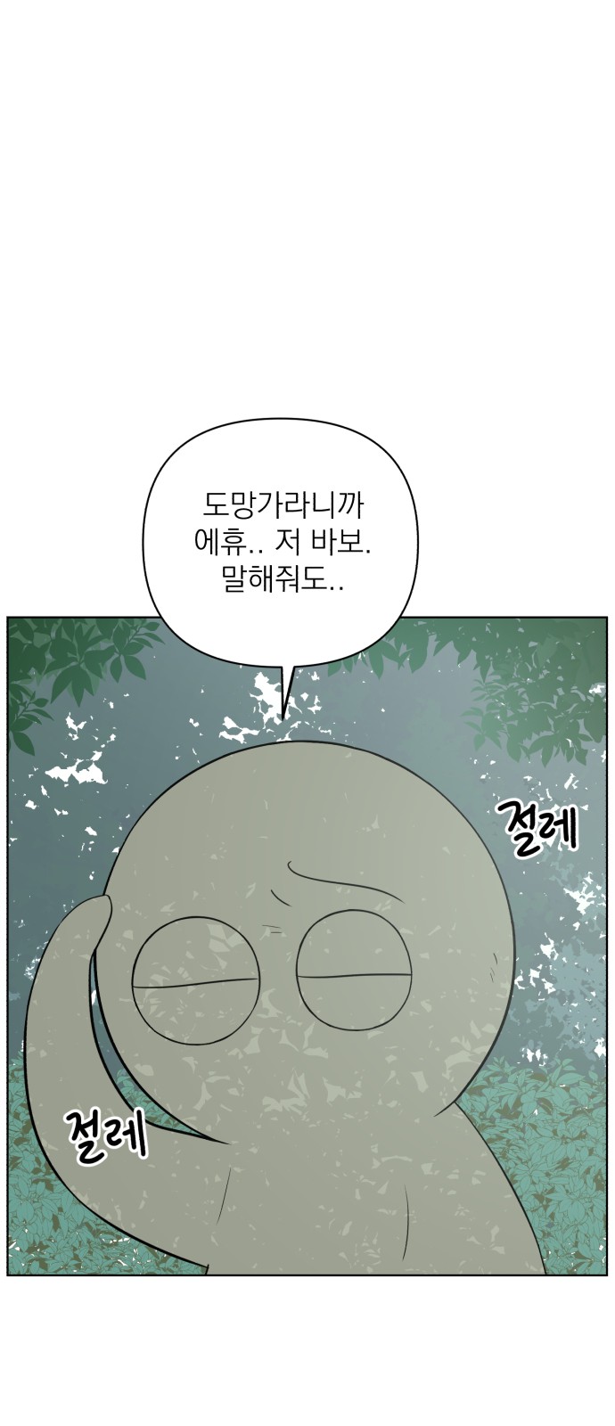 58 페이지