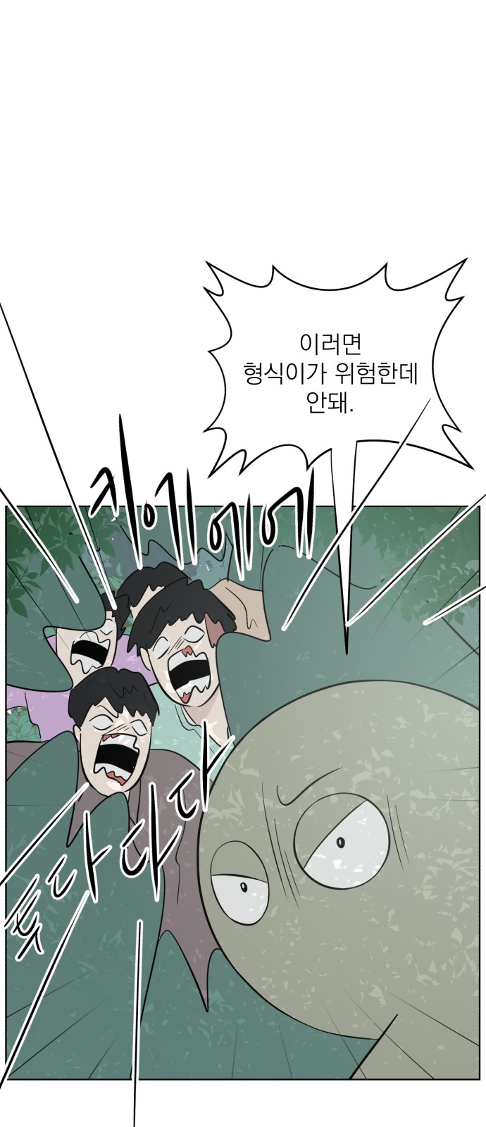 62 페이지