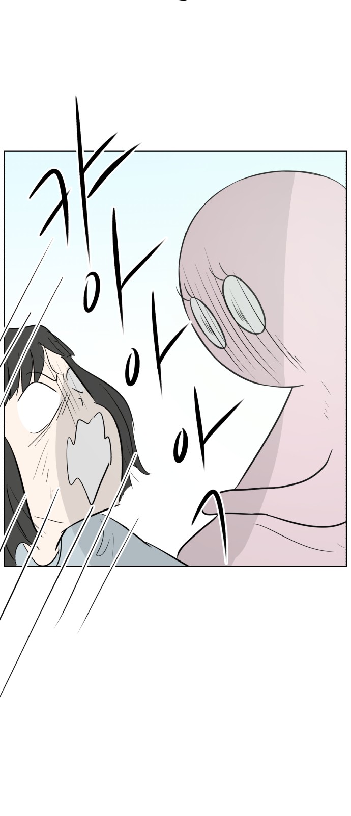 81 페이지