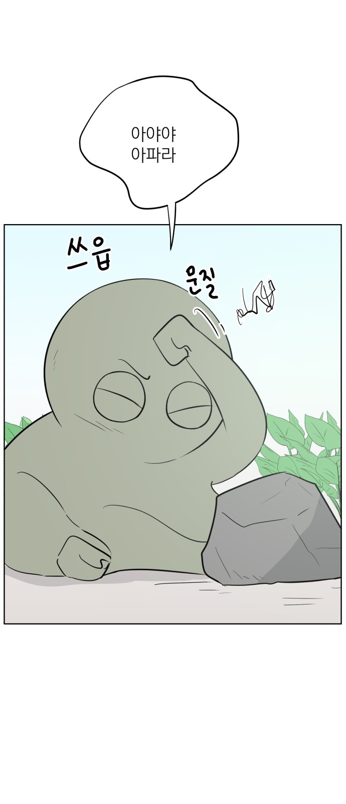 3 페이지