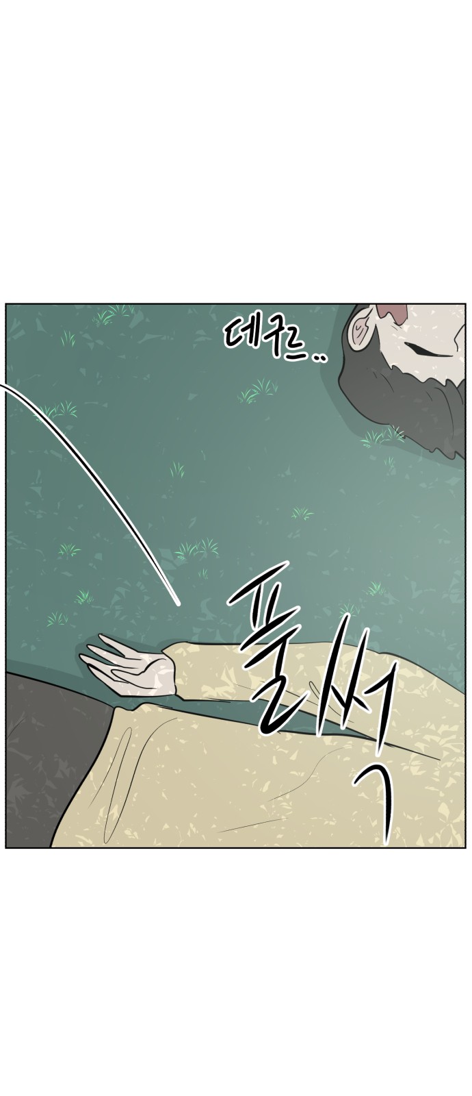 34 페이지