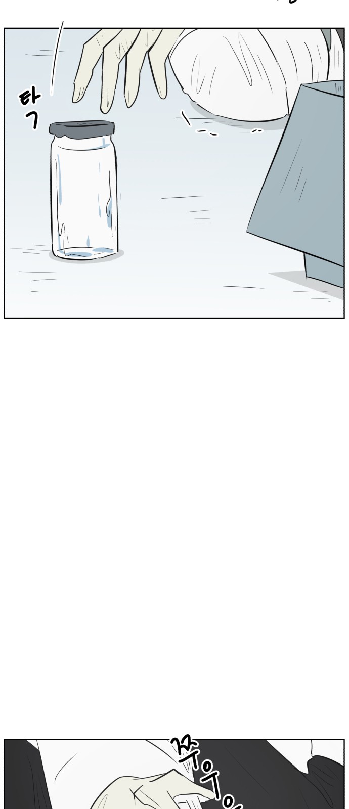 64 페이지