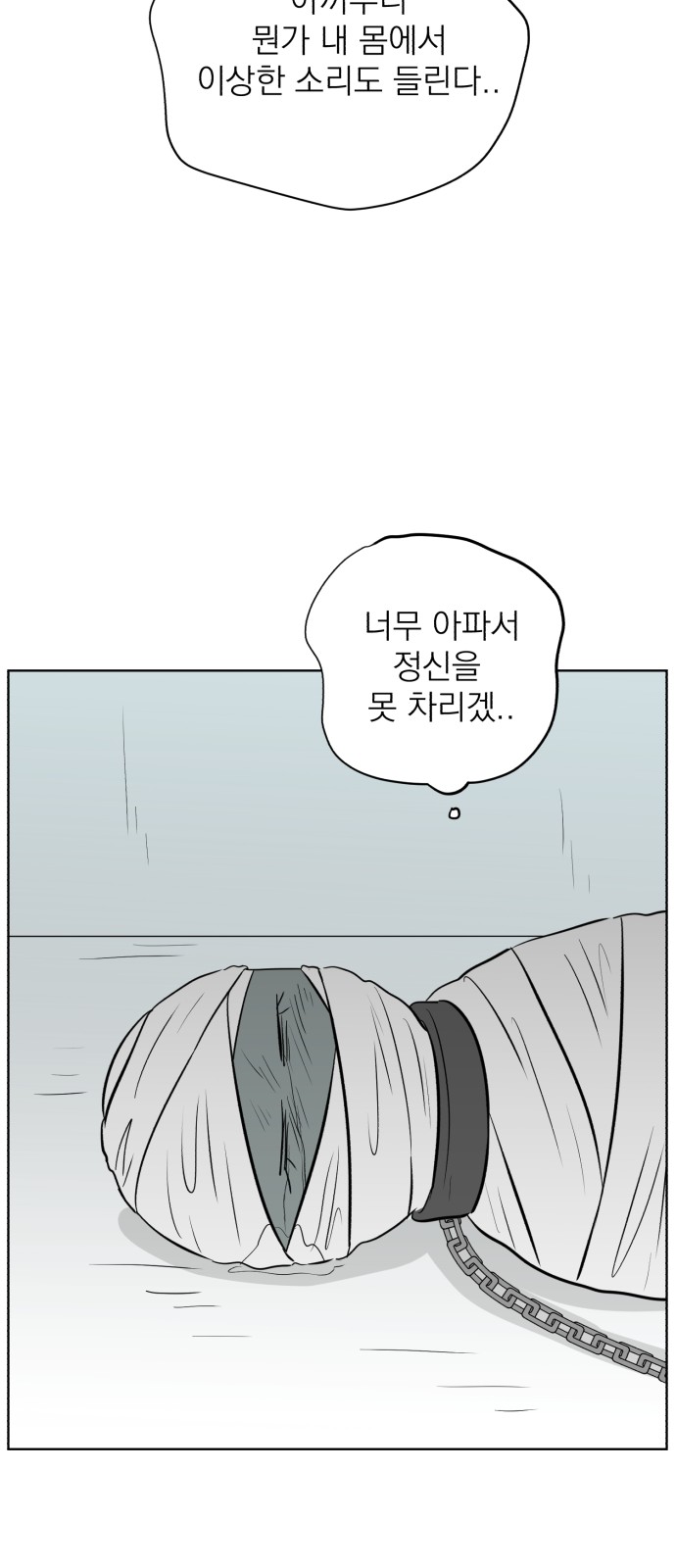 75 페이지