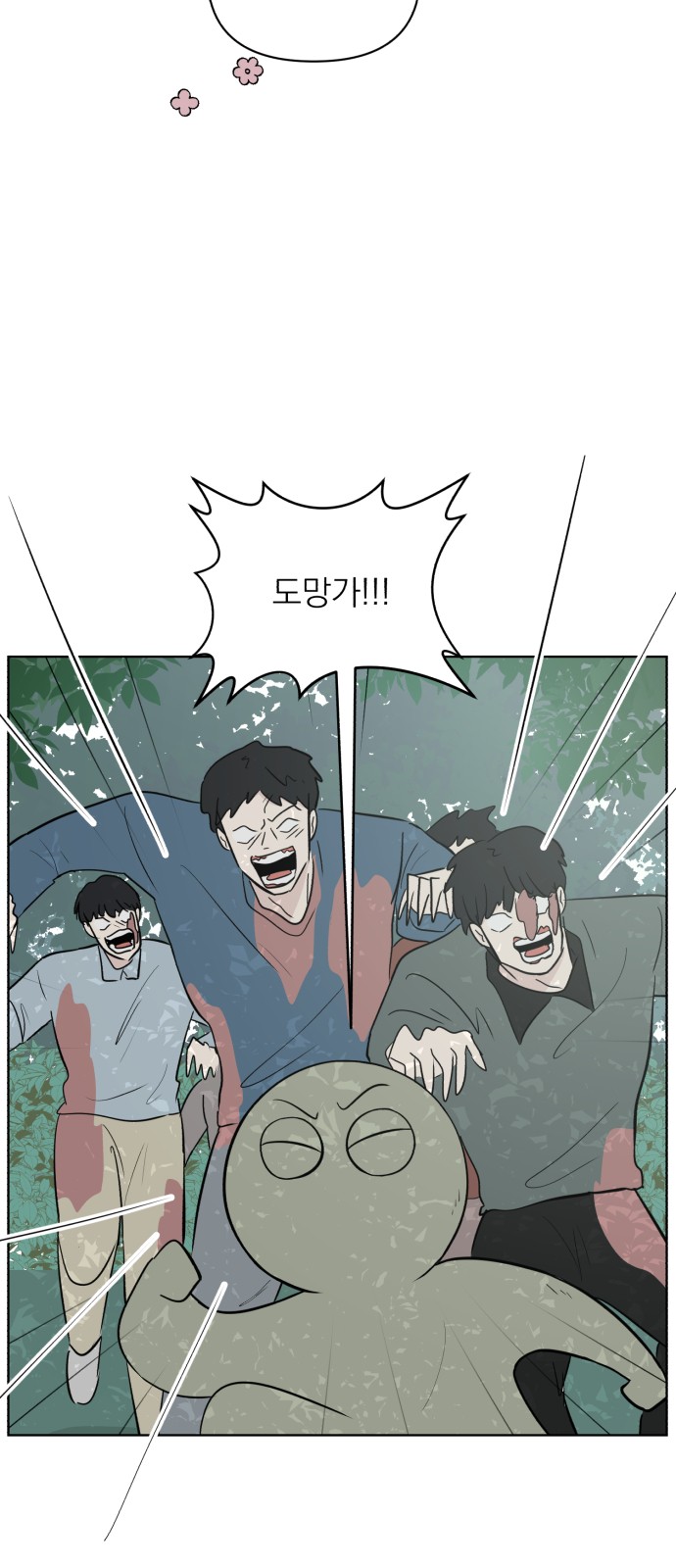 8 페이지