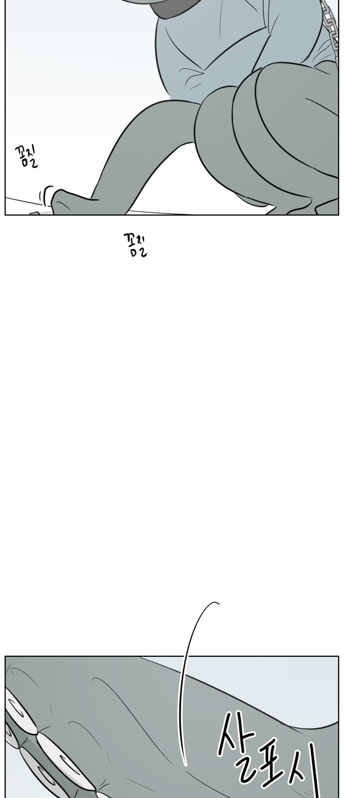 44 페이지
