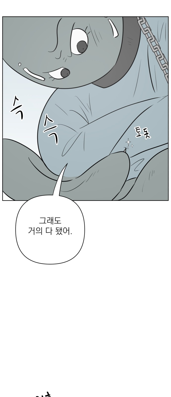 50 페이지