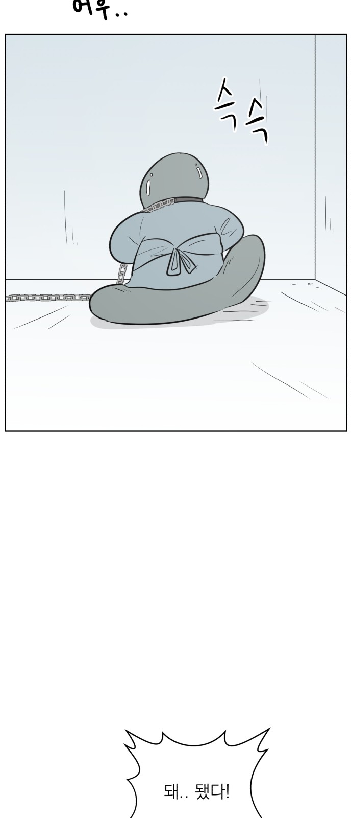 51 페이지