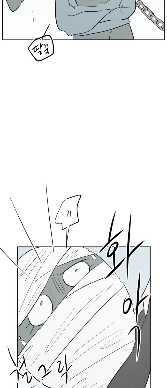 67 페이지