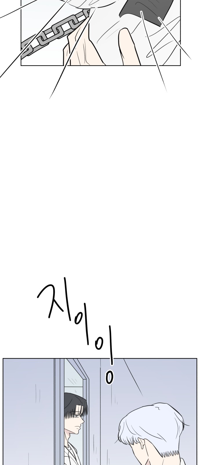 68 페이지