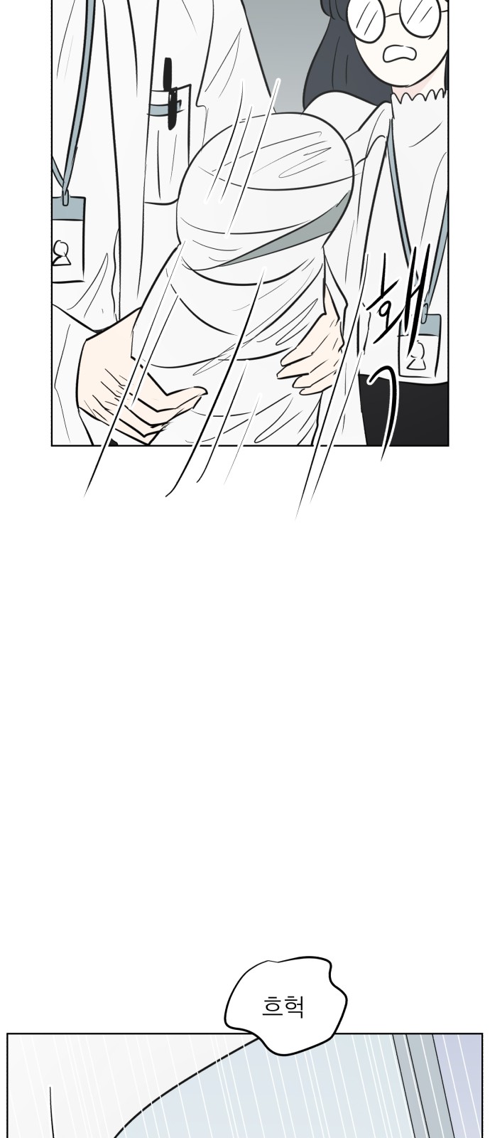 74 페이지