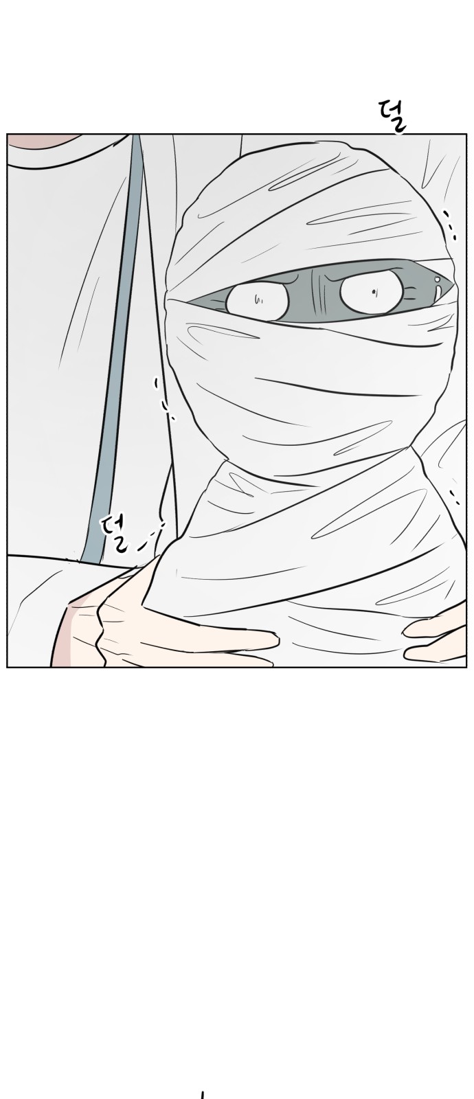 78 페이지