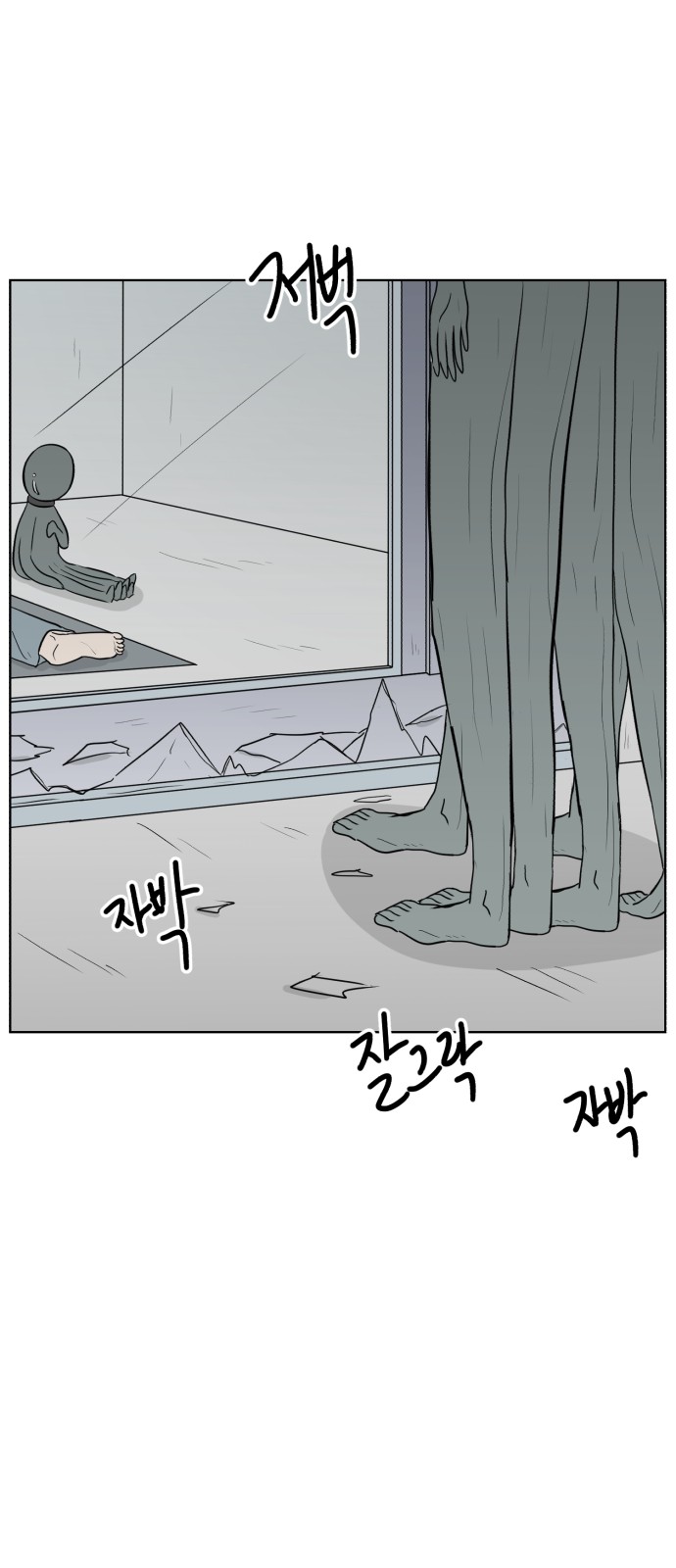 67 페이지
