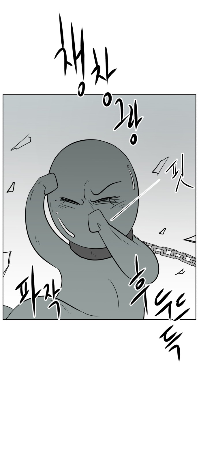 70 페이지