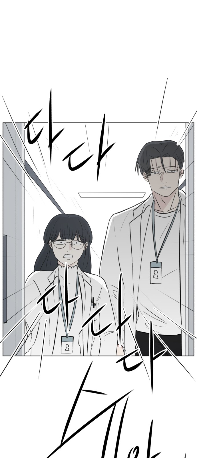 75 페이지