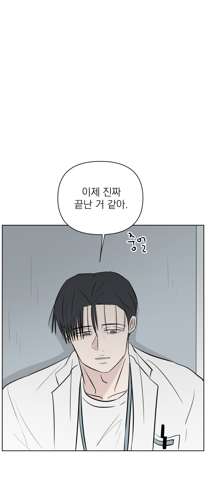 67 페이지