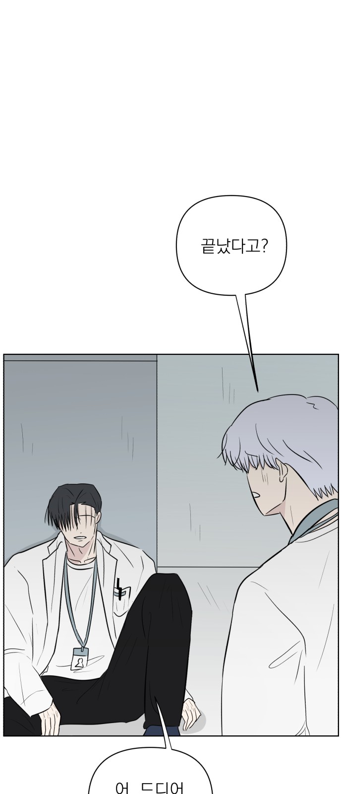 68 페이지