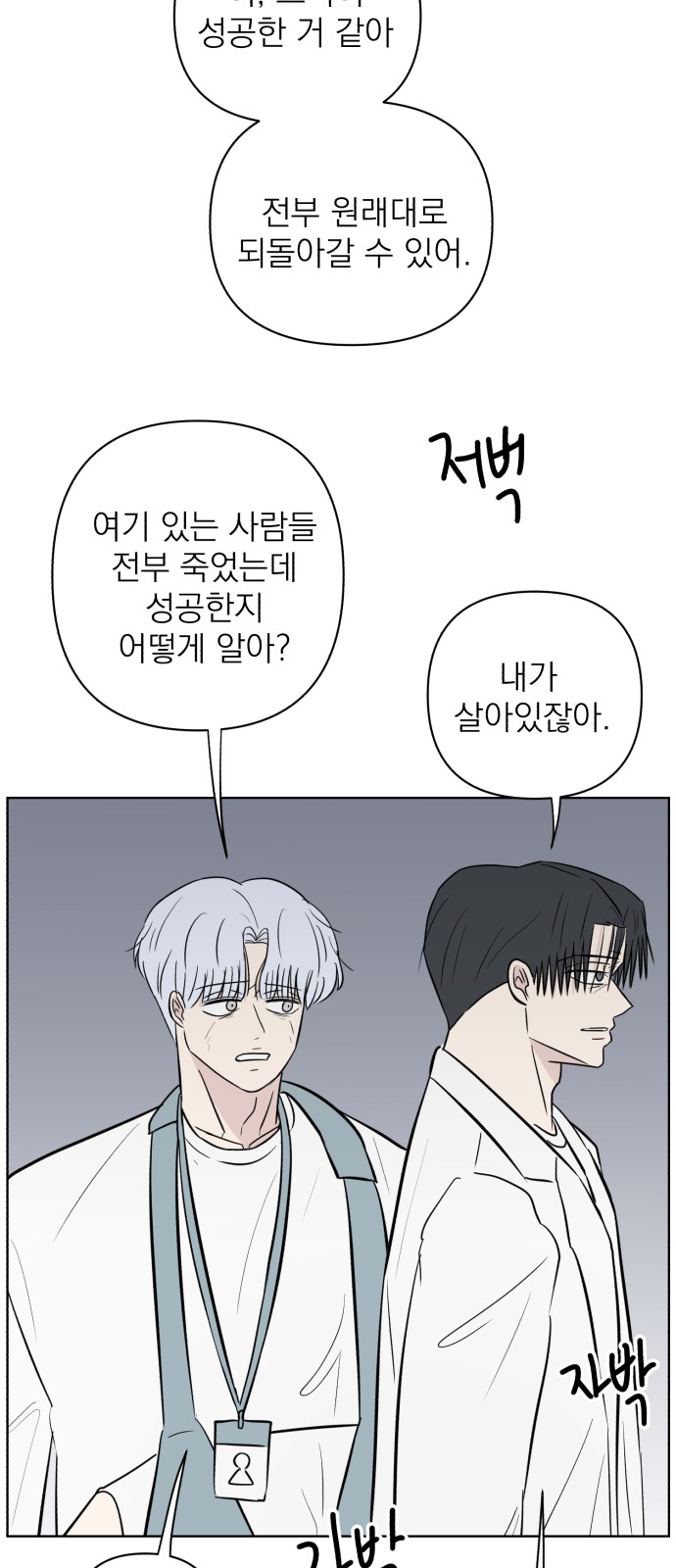 69 페이지