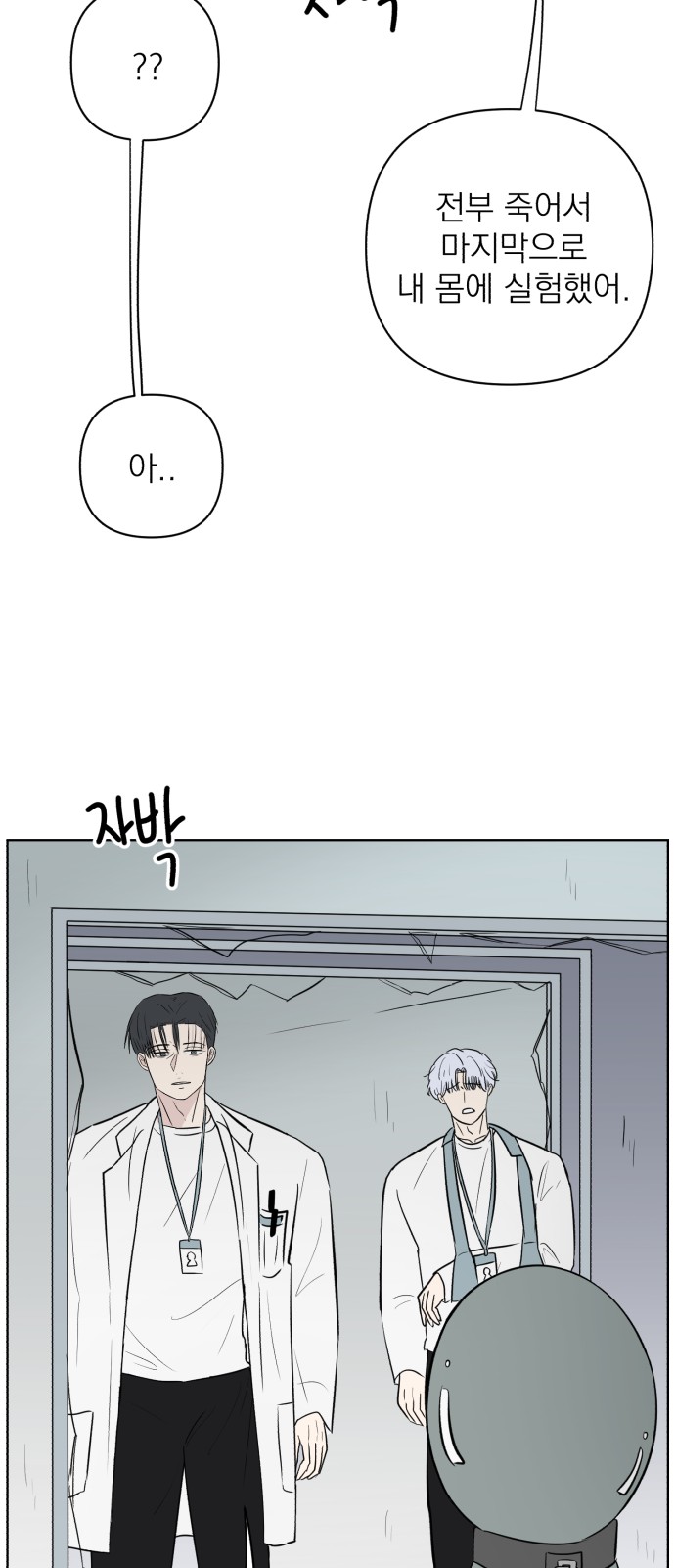 70 페이지
