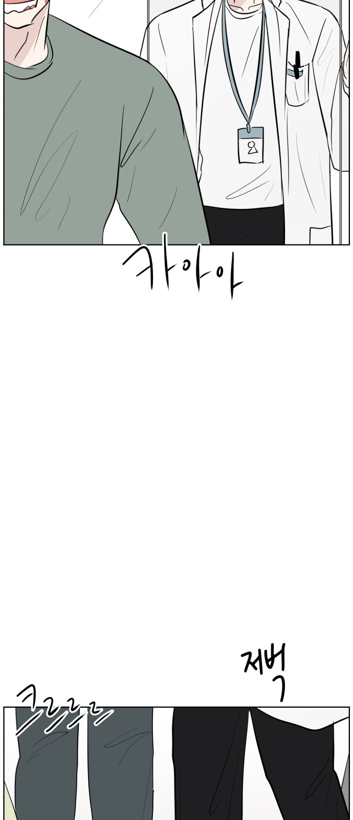 80 페이지